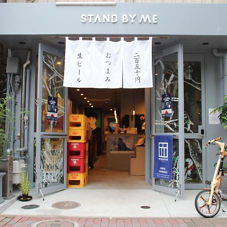 Stand By Me Hostel Hakata  Kültér fotó