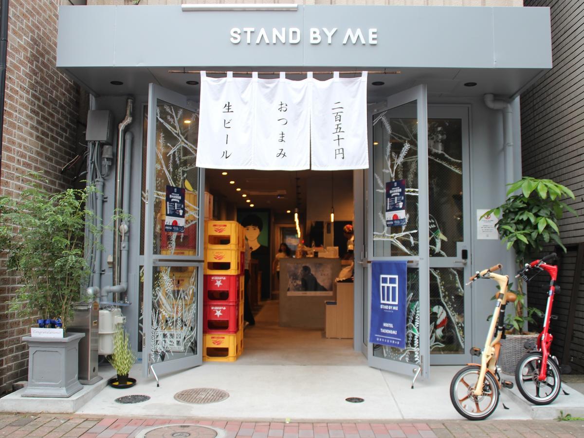 Stand By Me Hostel Hakata  Kültér fotó